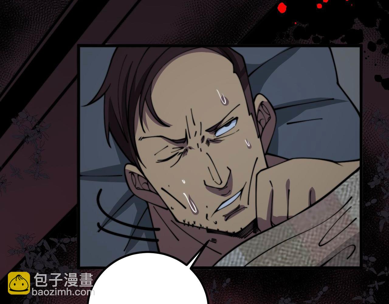 第371话 偷偷潜入73