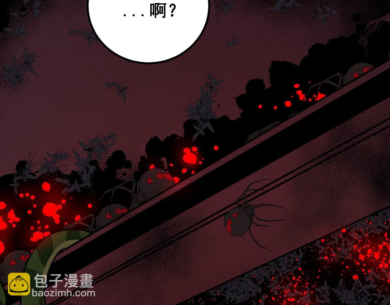 第371话 偷偷潜入74