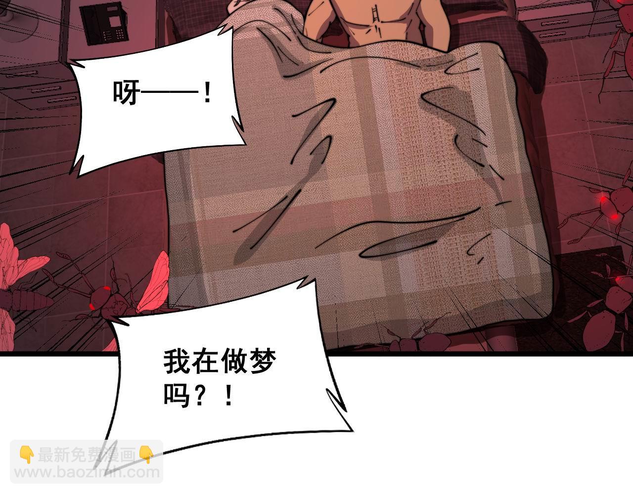 第371话 偷偷潜入82