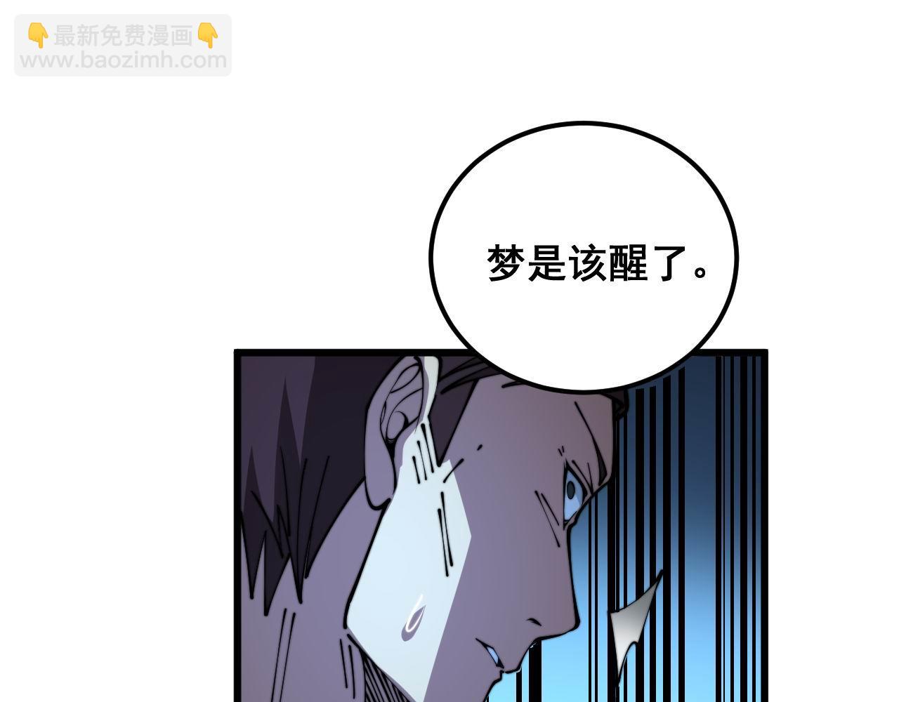 第371话 偷偷潜入83