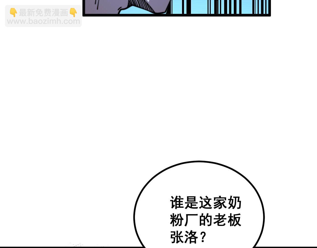 第371话 偷偷潜入84