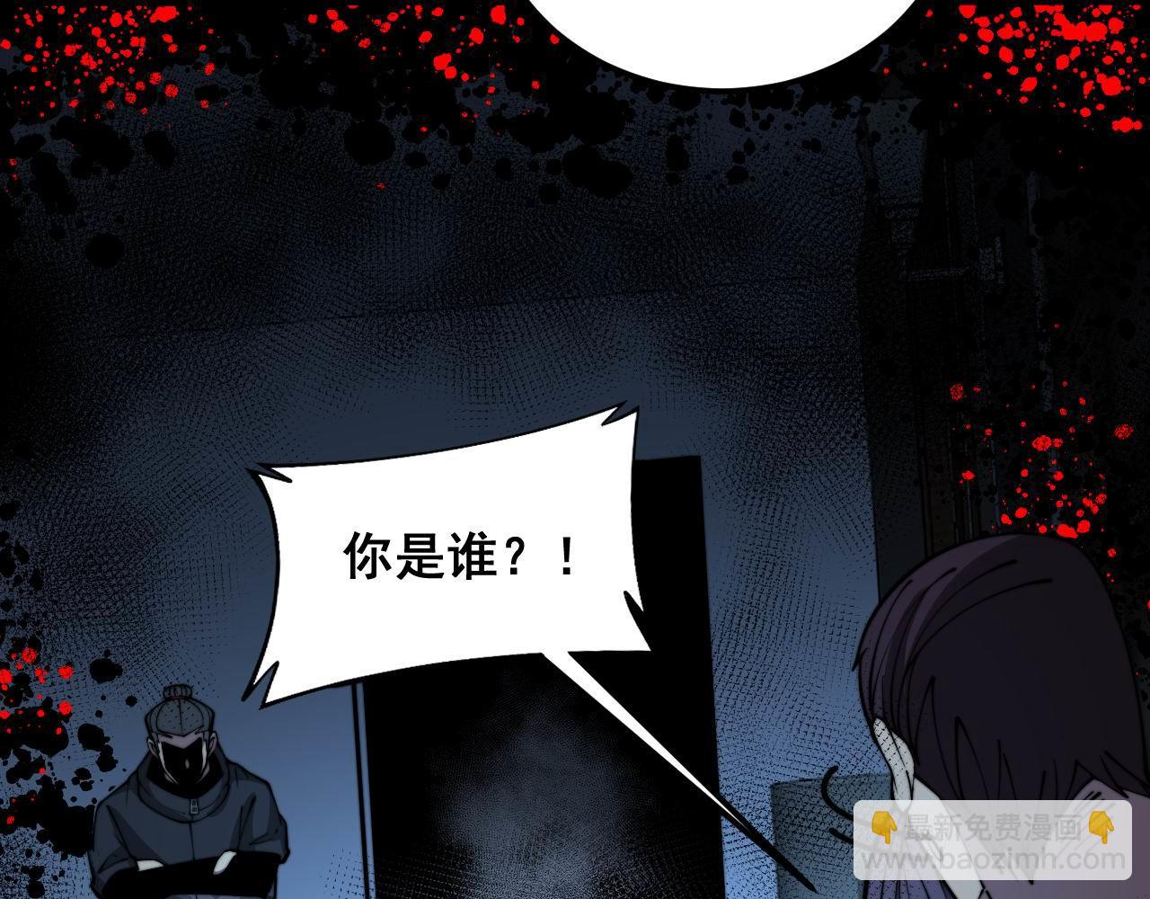 第371话 偷偷潜入85