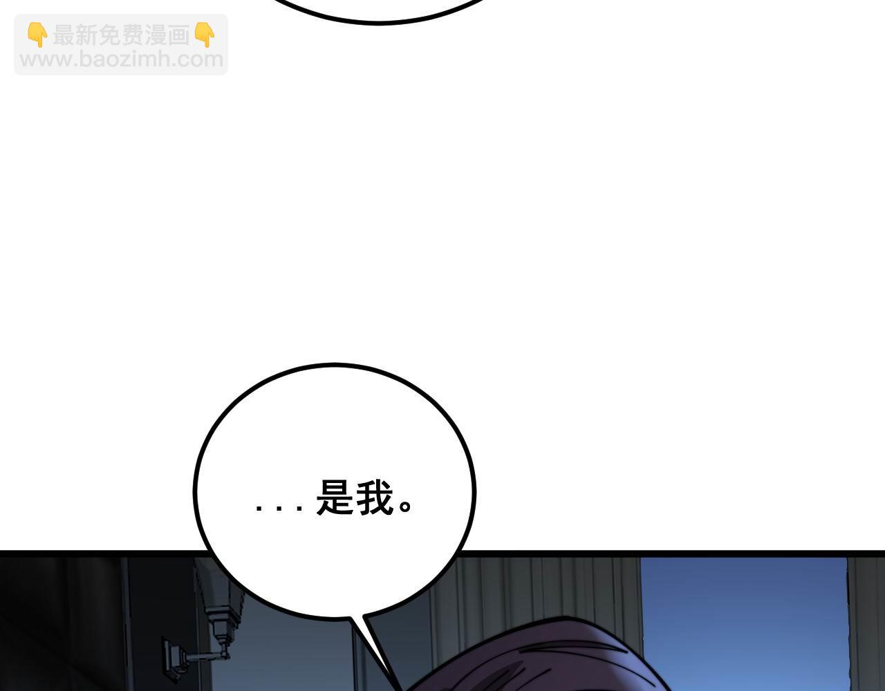 第371话 偷偷潜入87