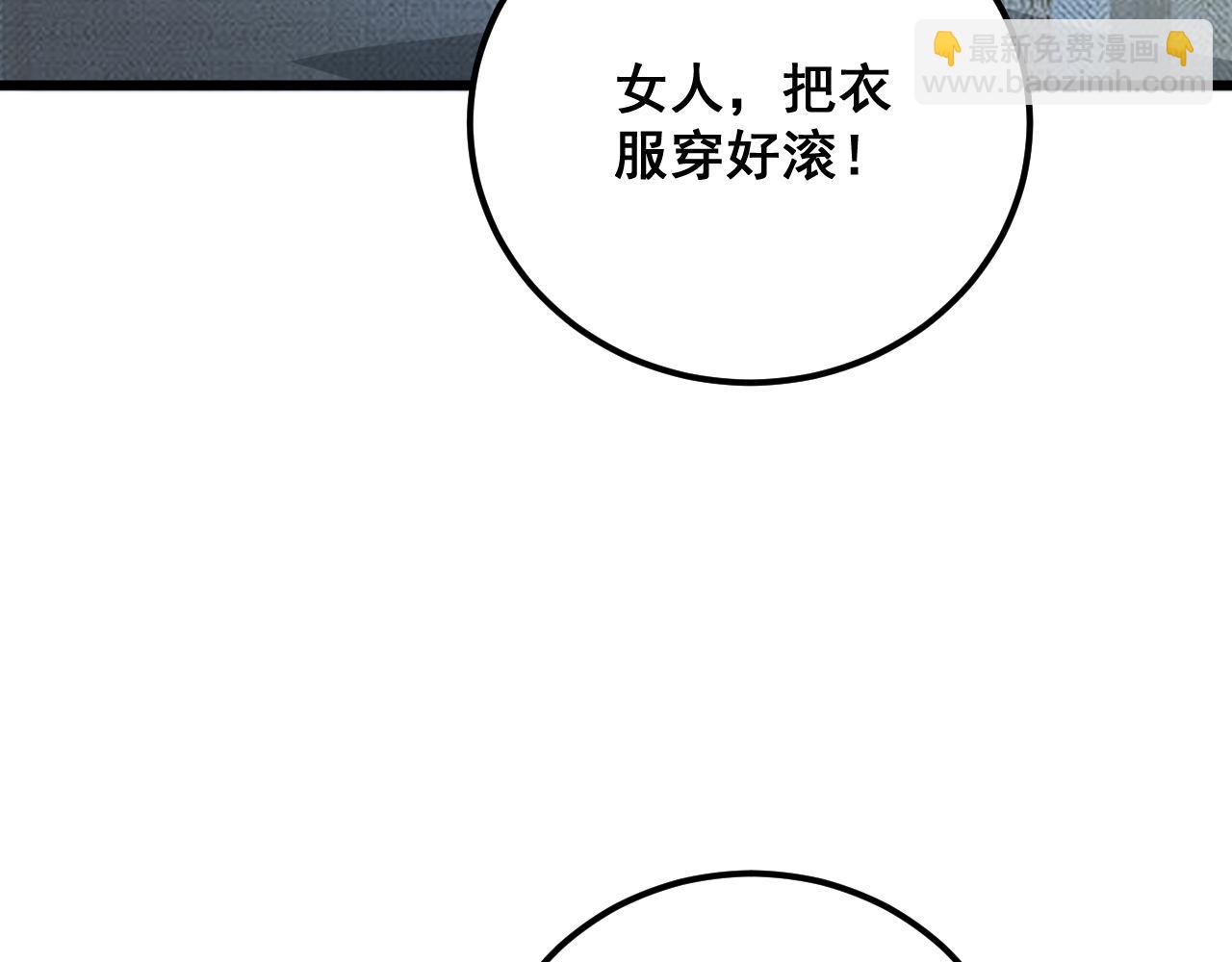 第371话 偷偷潜入89