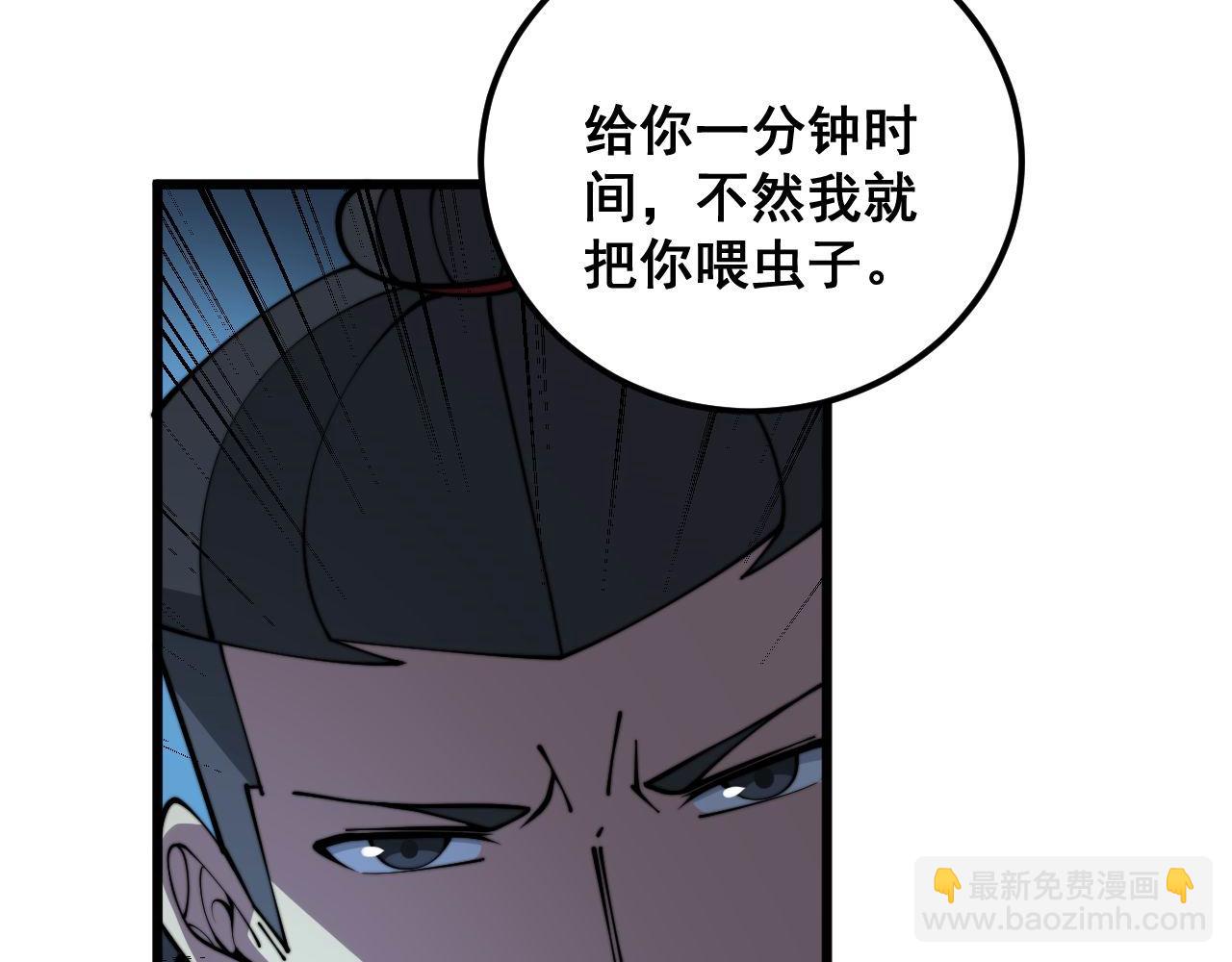 第371话 偷偷潜入90