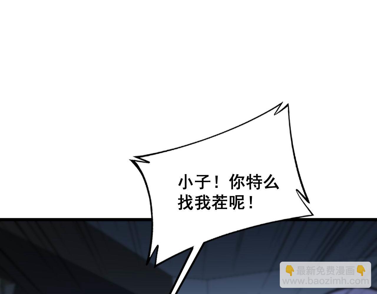 第371话 偷偷潜入92