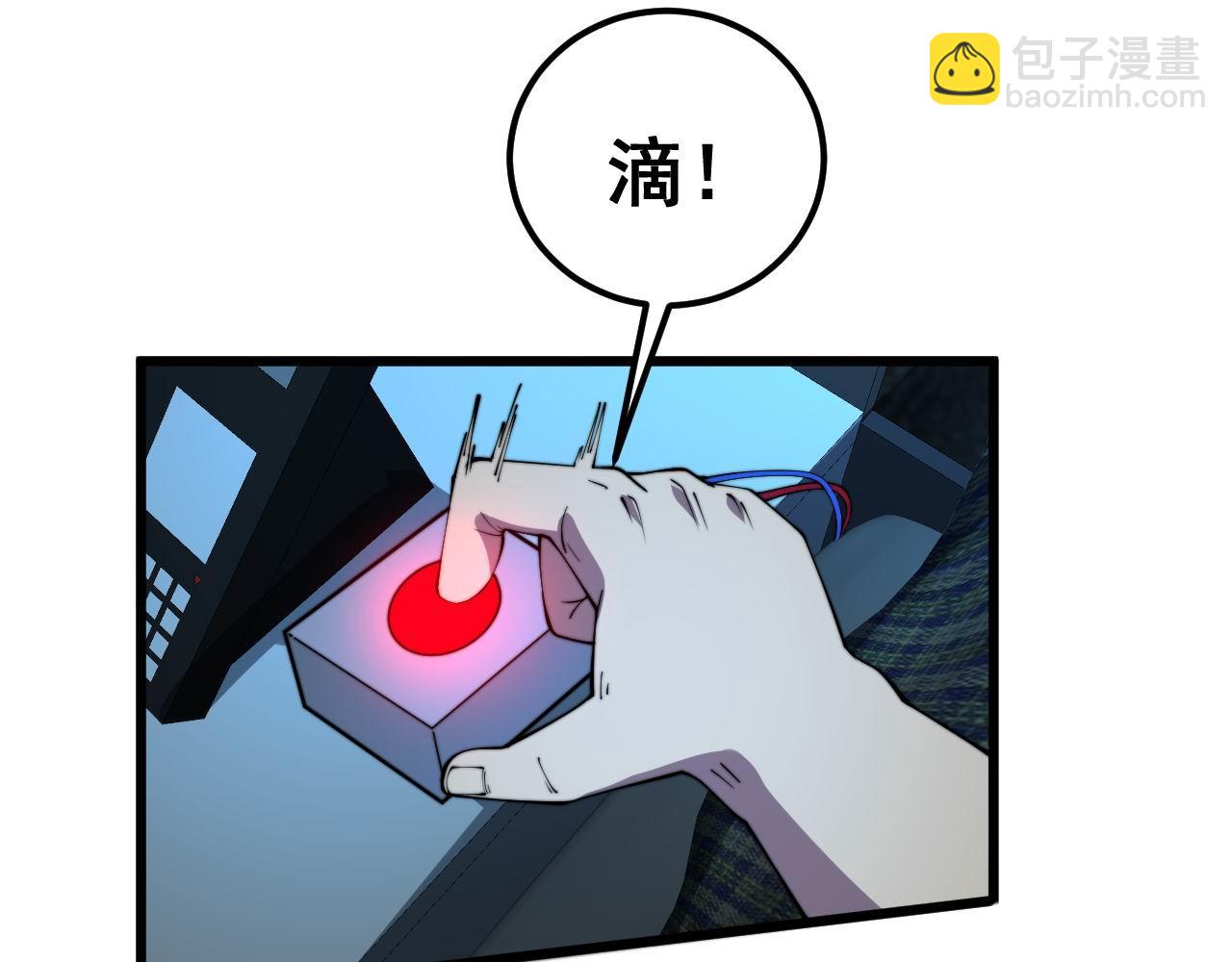 第371话 偷偷潜入95