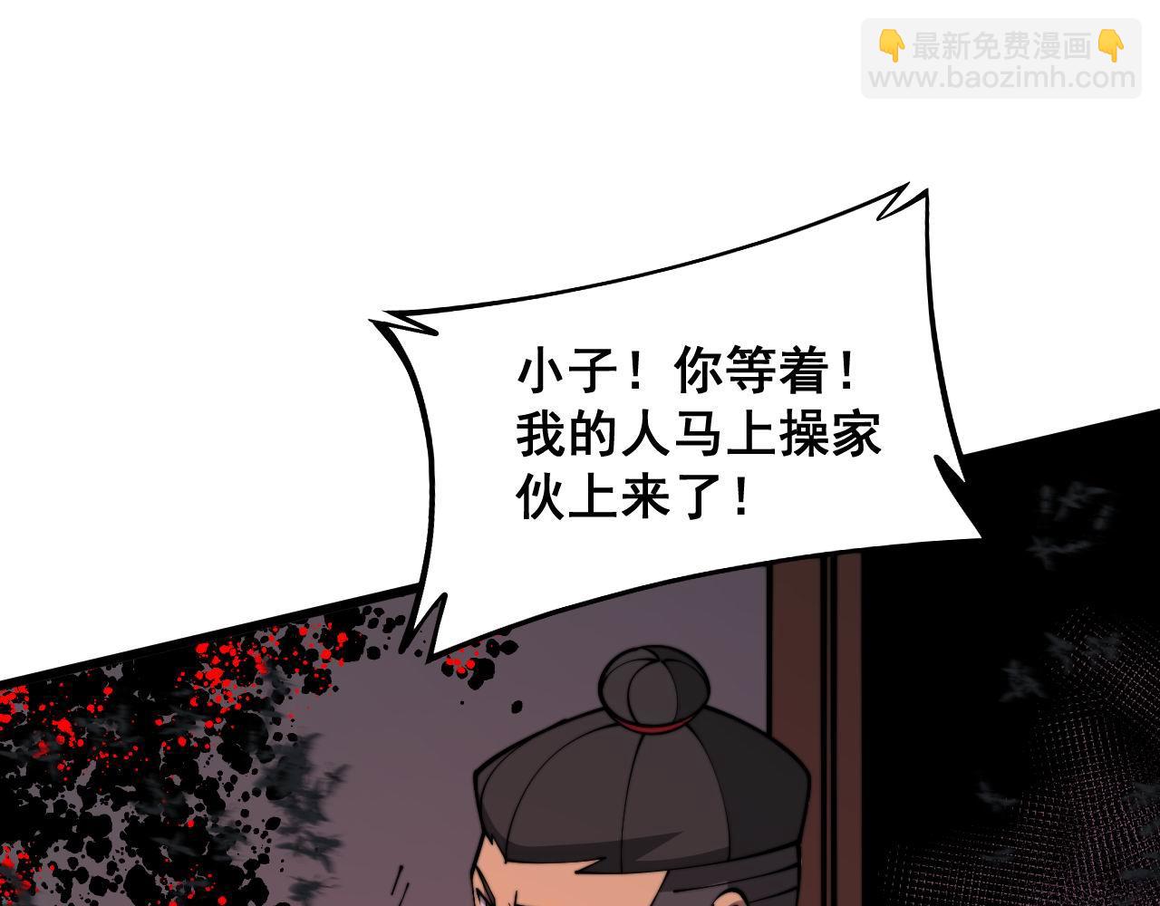 第371话 偷偷潜入97