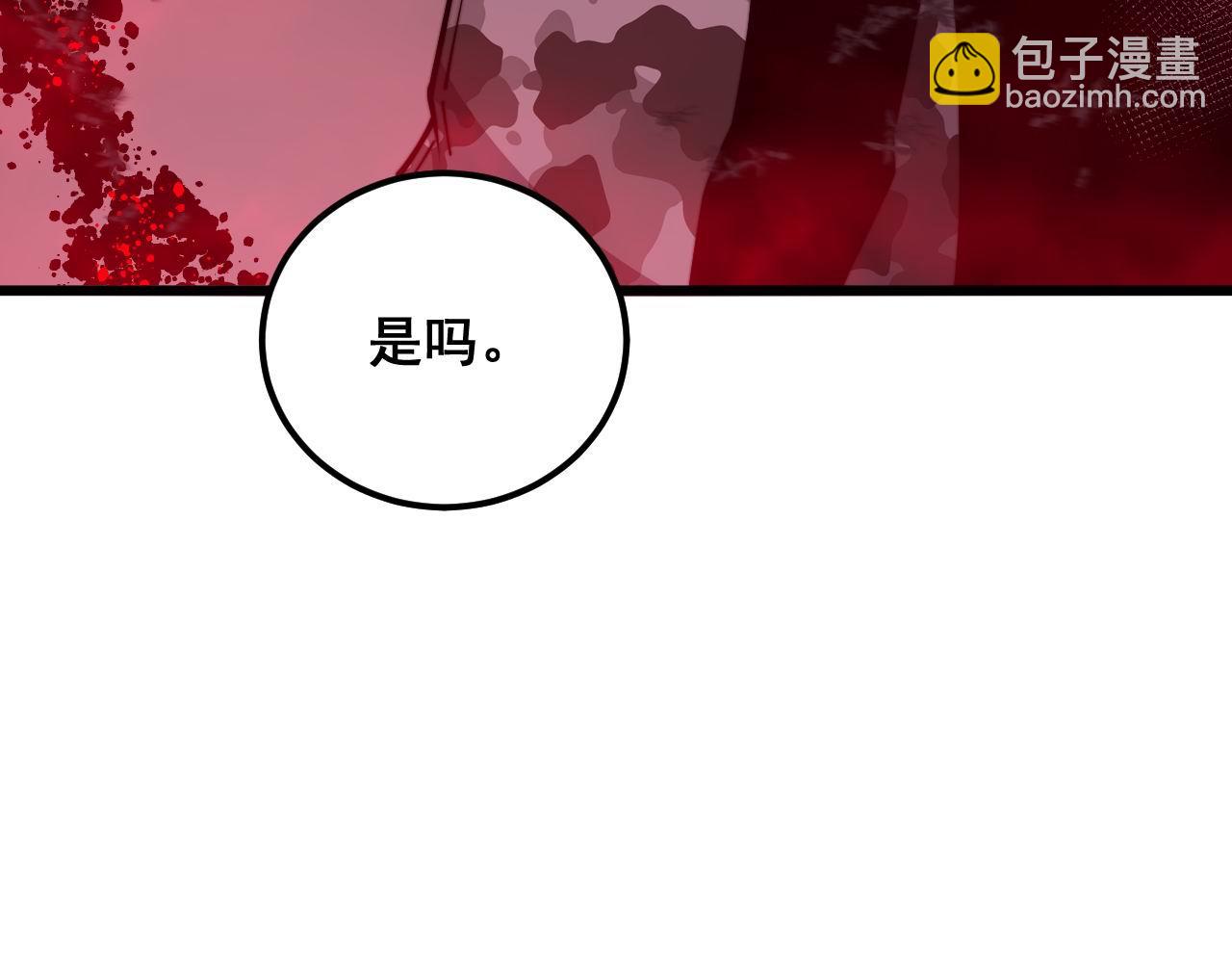第371话 偷偷潜入99