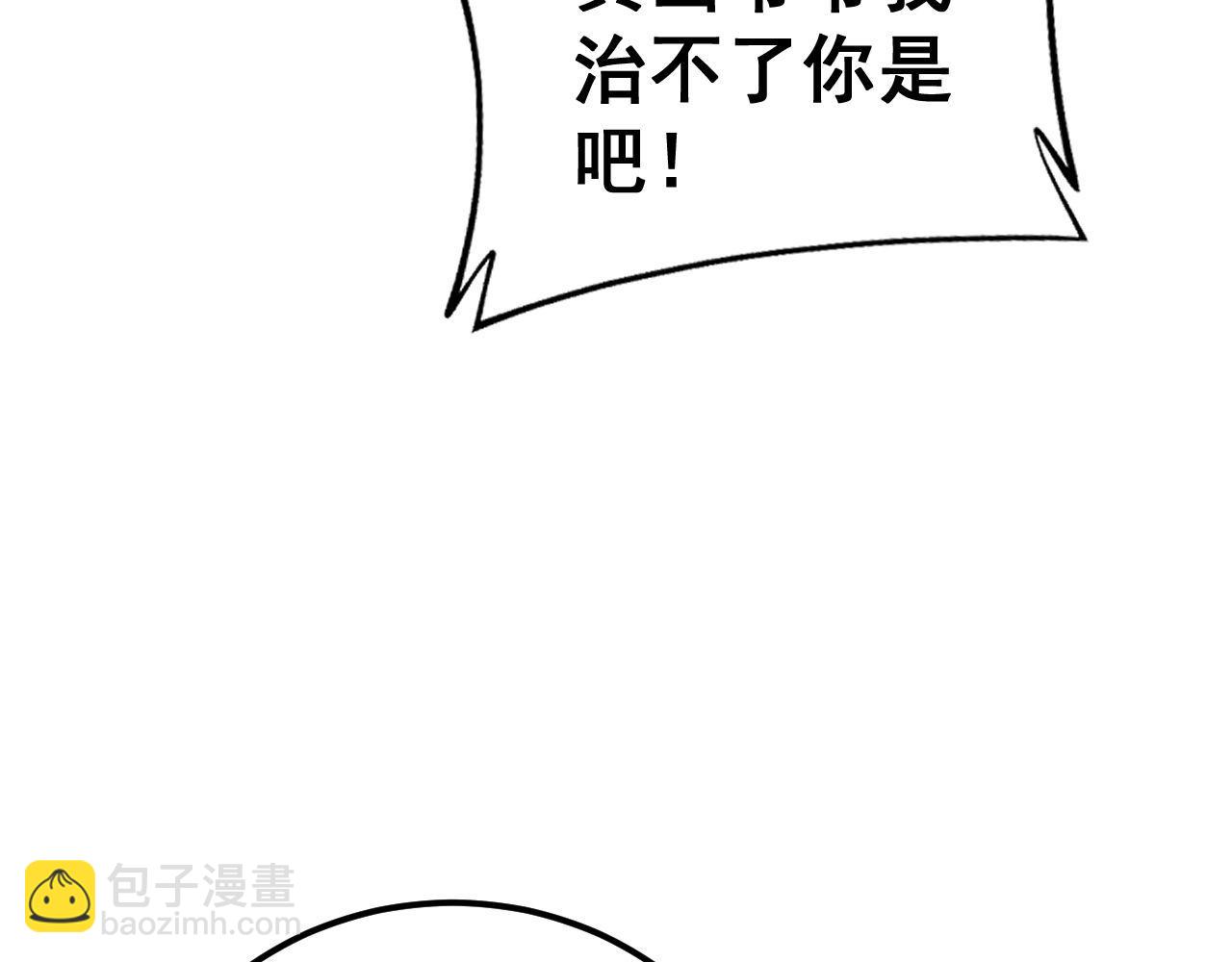 第372话 因果报应104