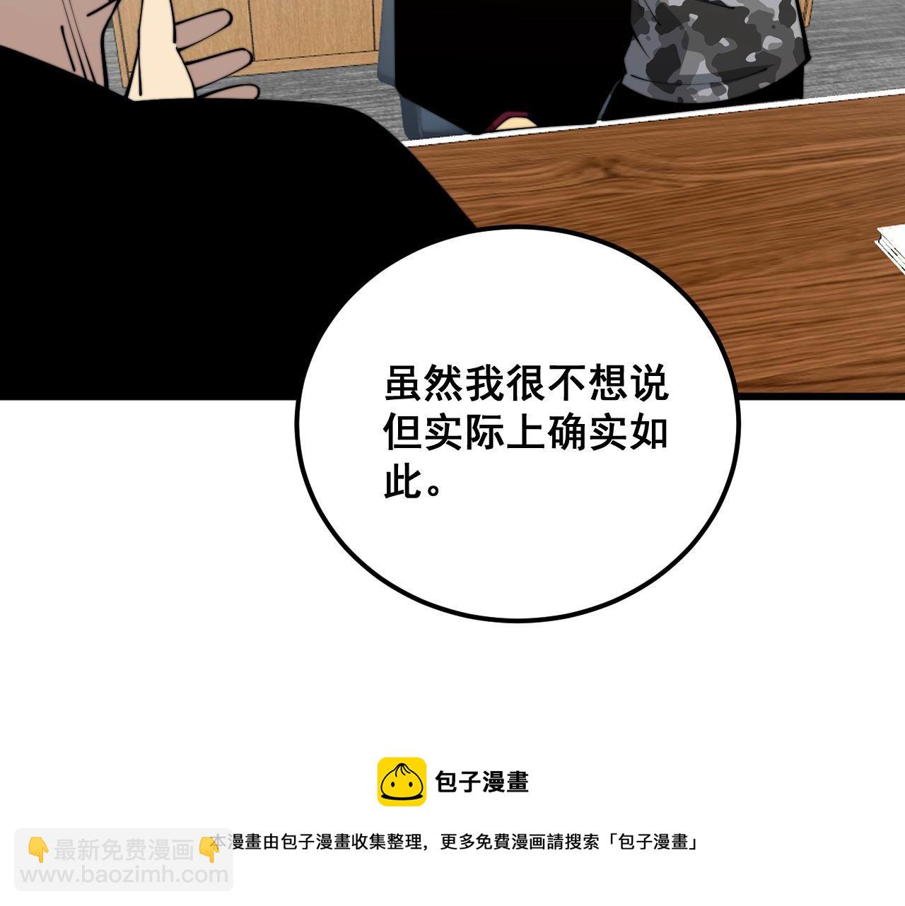第372话 因果报应106