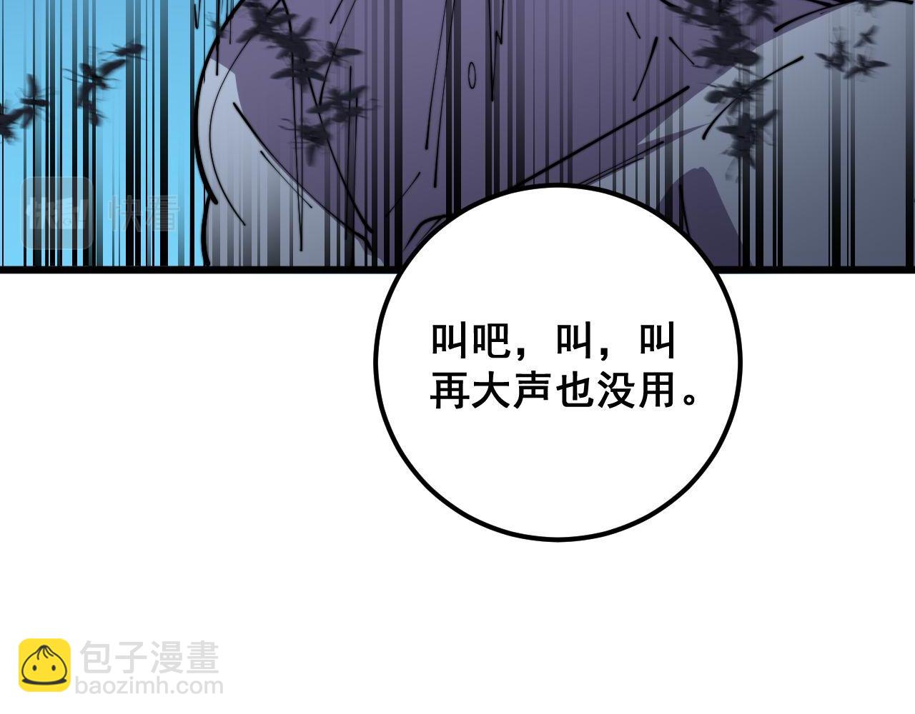 第372话 因果报应11