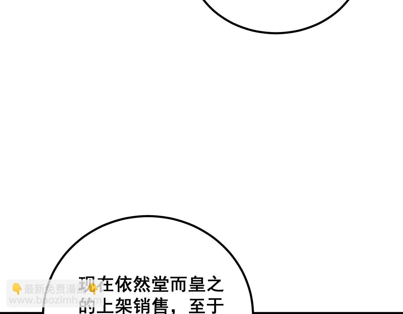 第372话 因果报应112