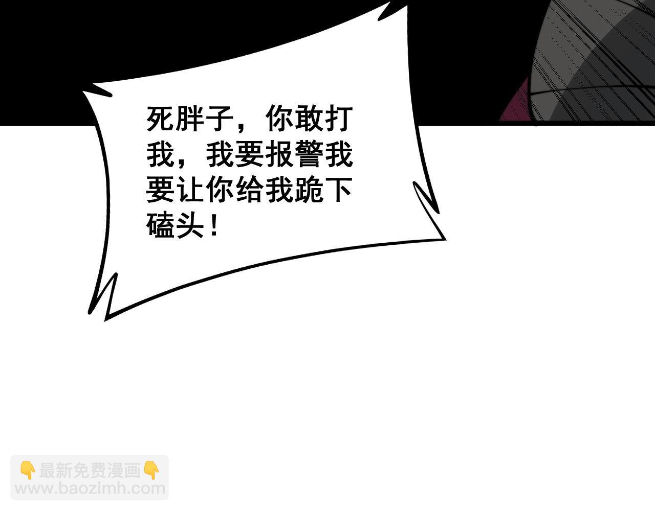 第372话 因果报应118