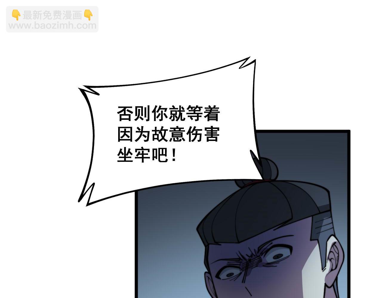 第372话 因果报应119