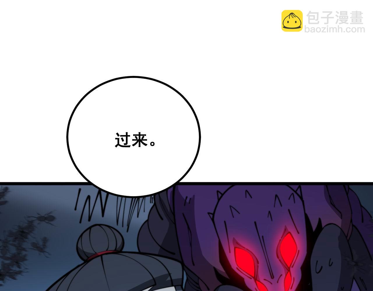 第372话 因果报应12