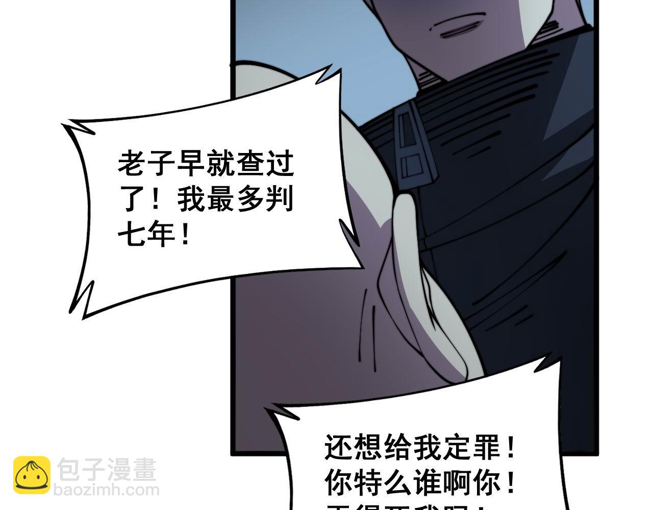 第372话 因果报应120