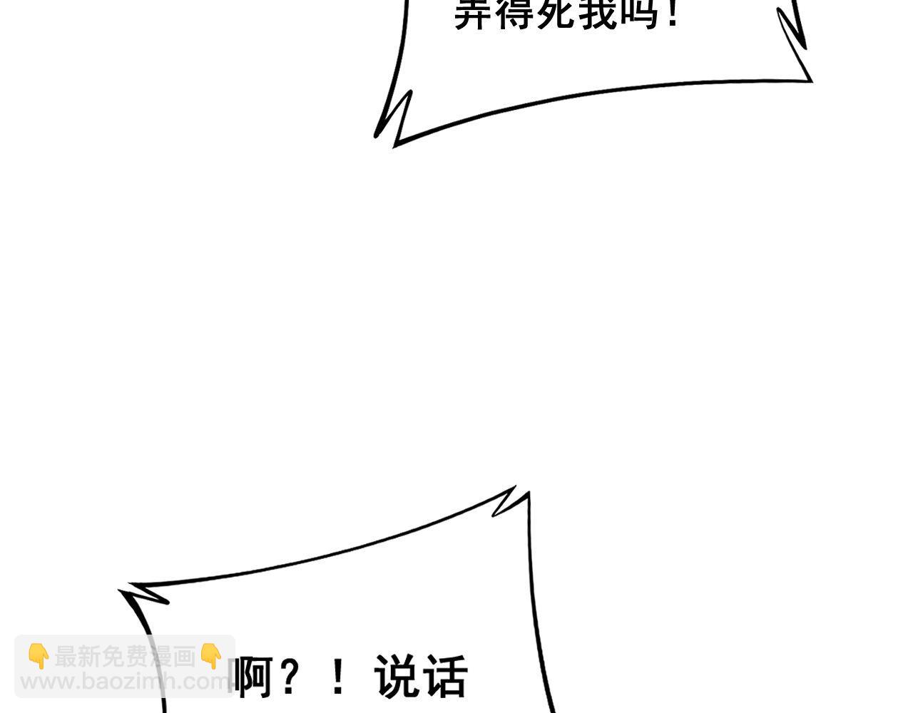 第372话 因果报应121