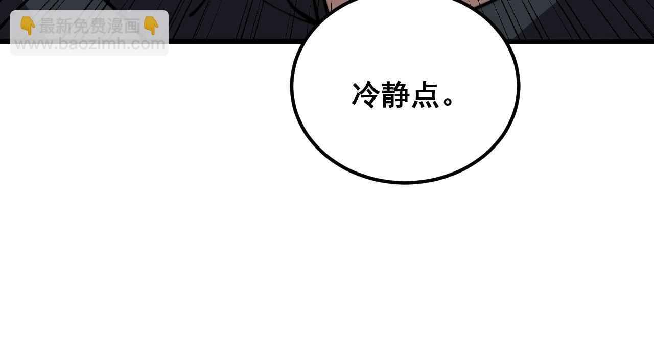第372话 因果报应126
