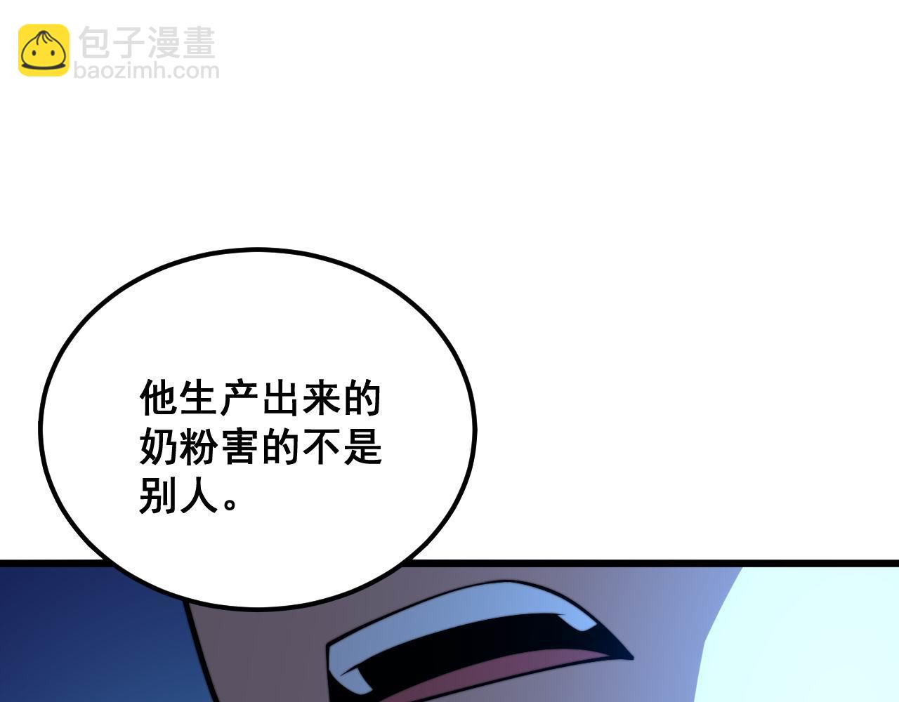 第372话 因果报应127