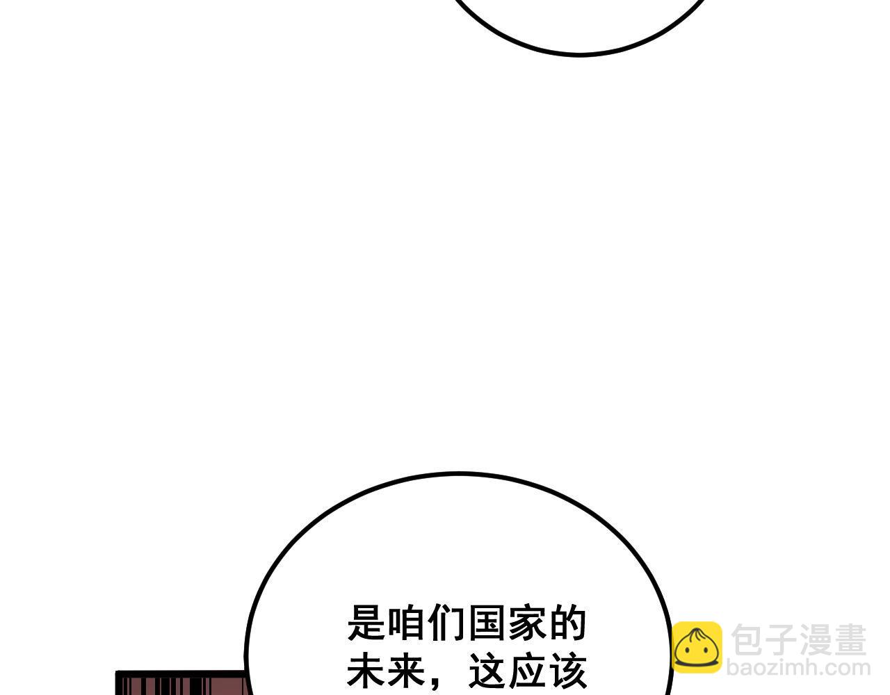 第372话 因果报应129