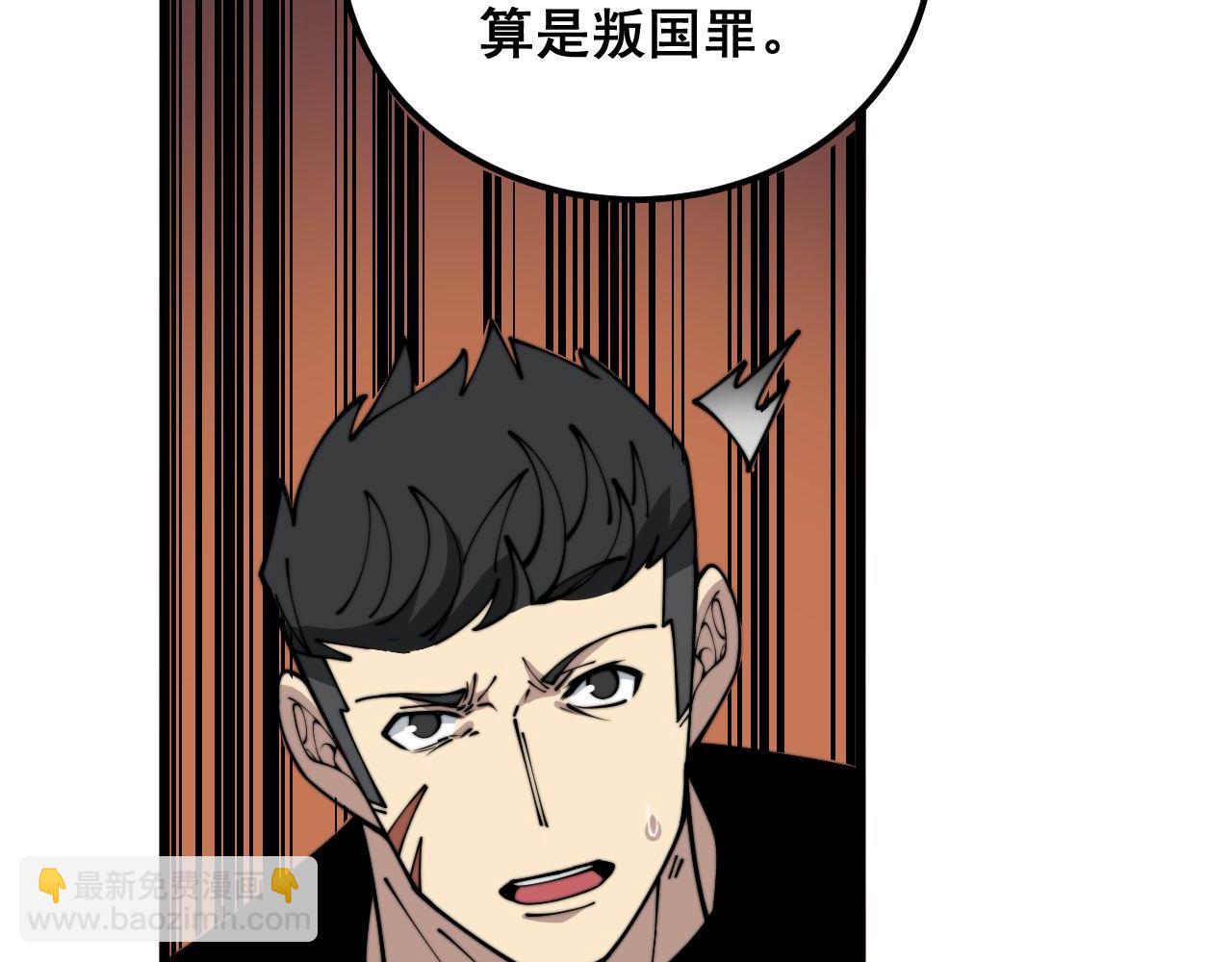 第372话 因果报应130
