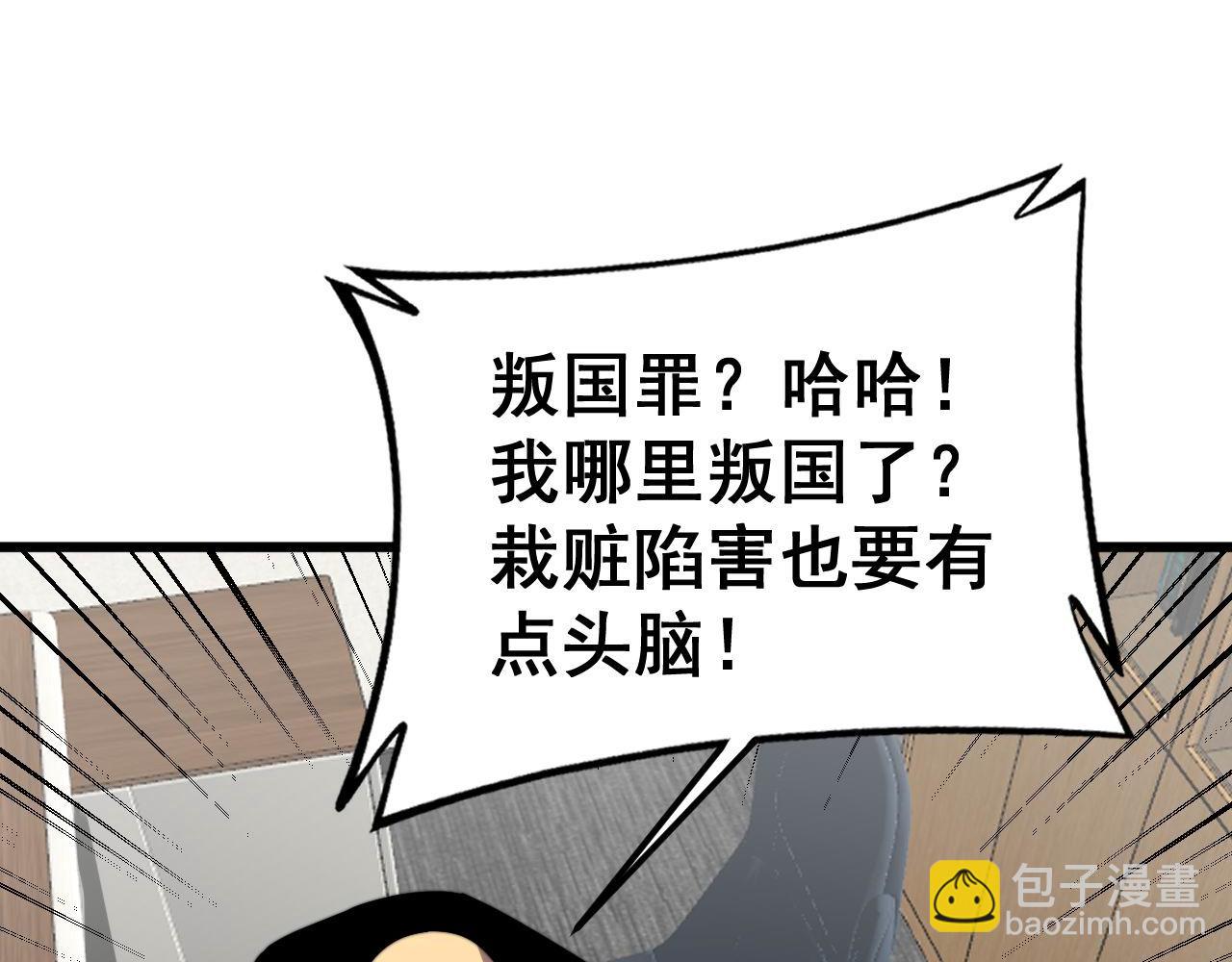 第372话 因果报应132