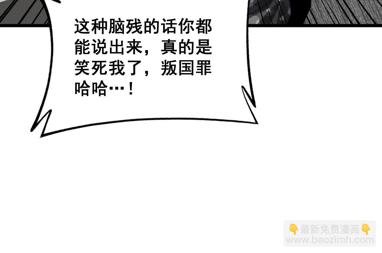 第372话 因果报应134