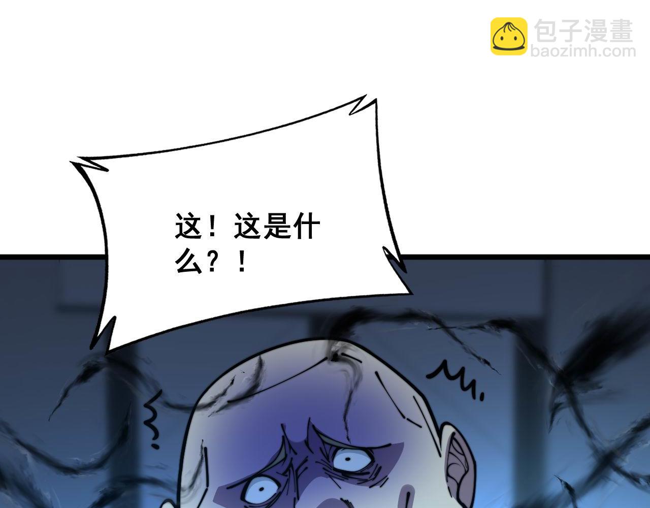 第372话 因果报应140
