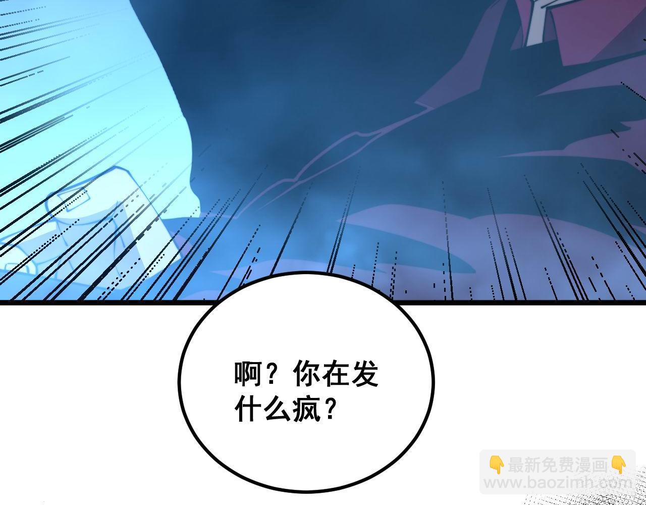 第372话 因果报应144