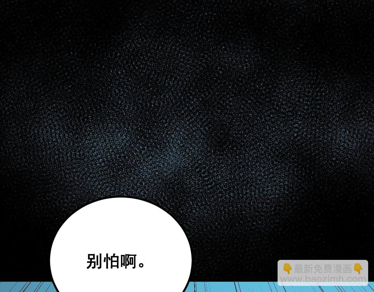 第372话 因果报应147