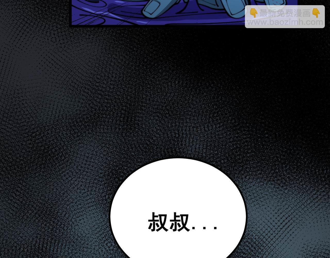 第372话 因果报应151