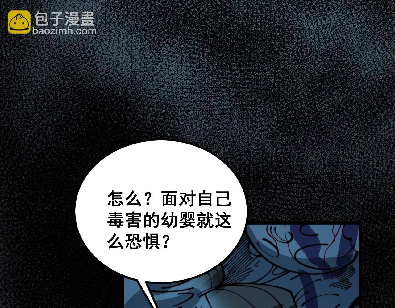 第372话 因果报应157