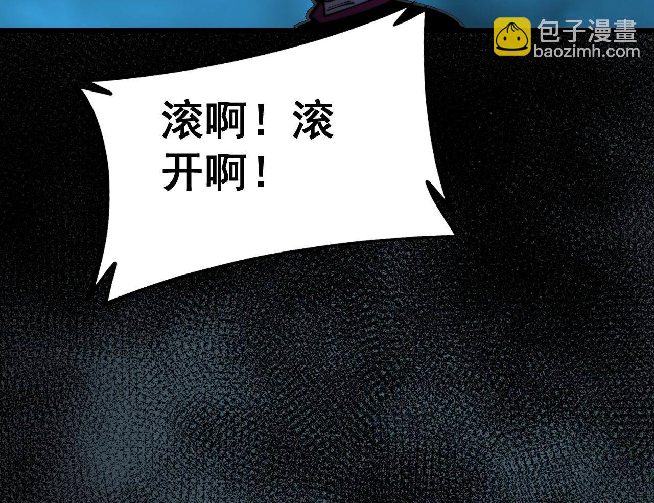 第372话 因果报应160