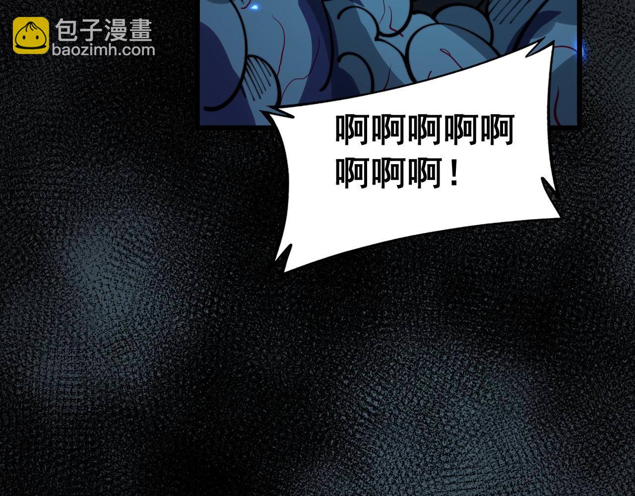 第372话 因果报应163