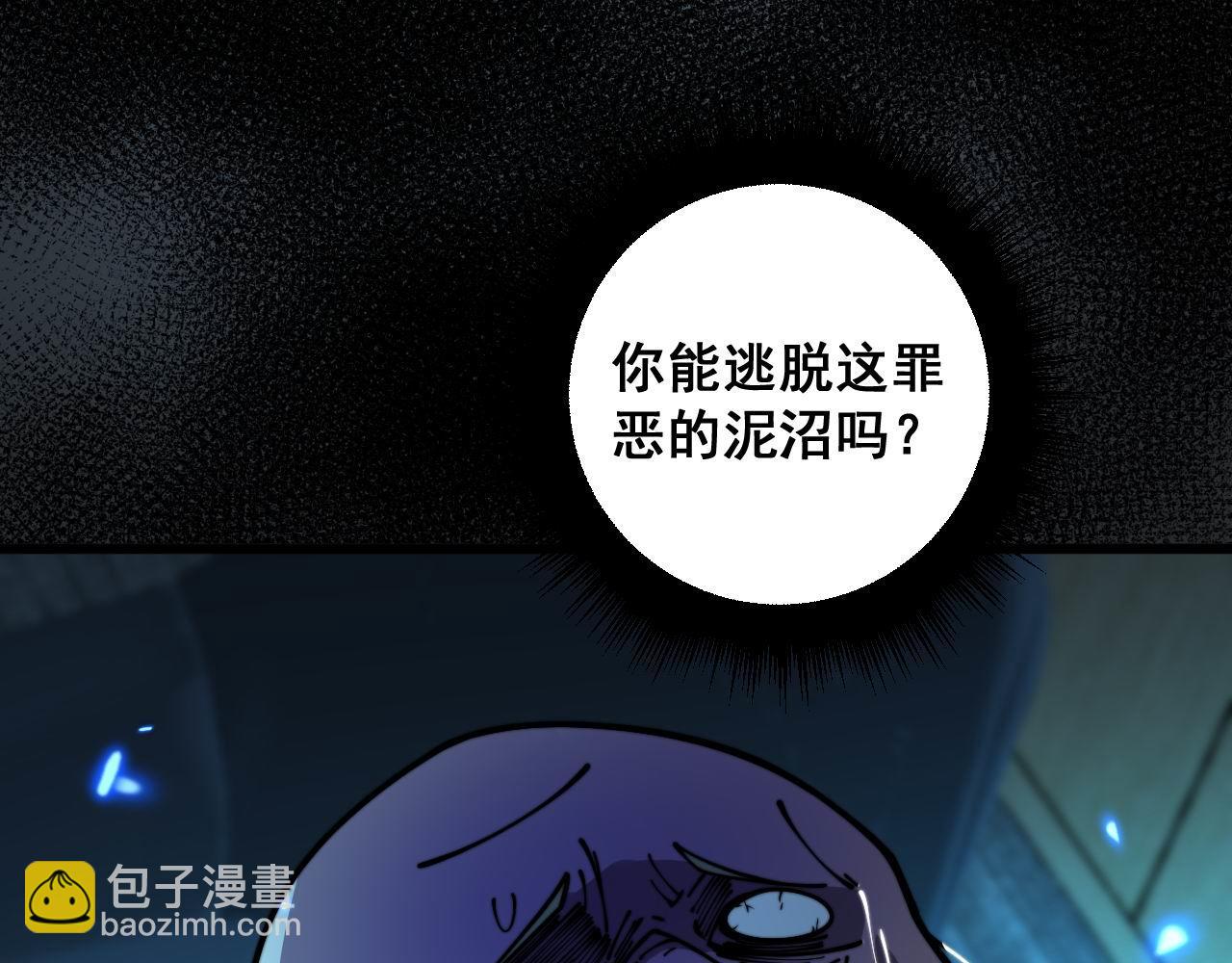 第372话 因果报应167