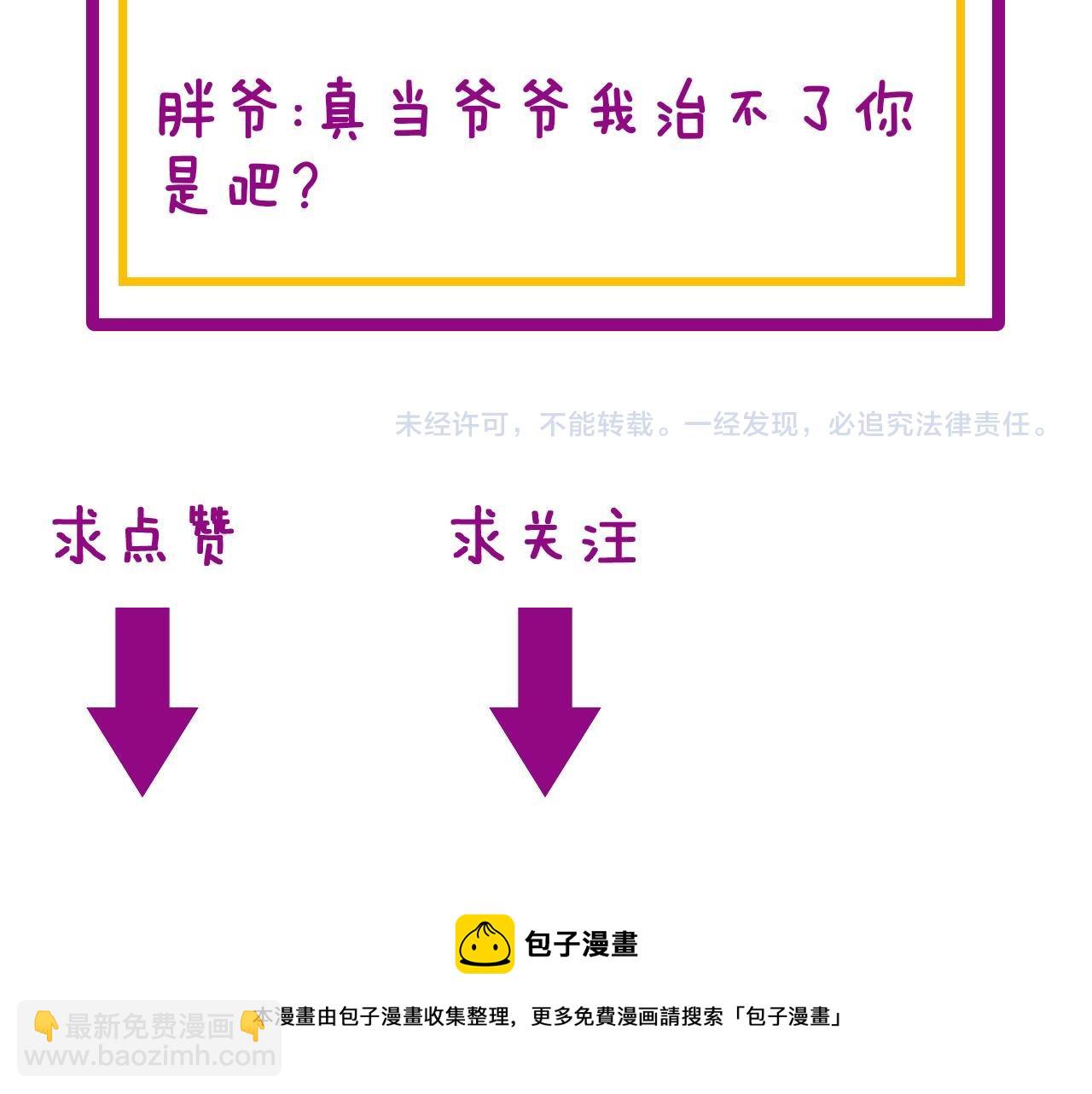 第372话 因果报应174
