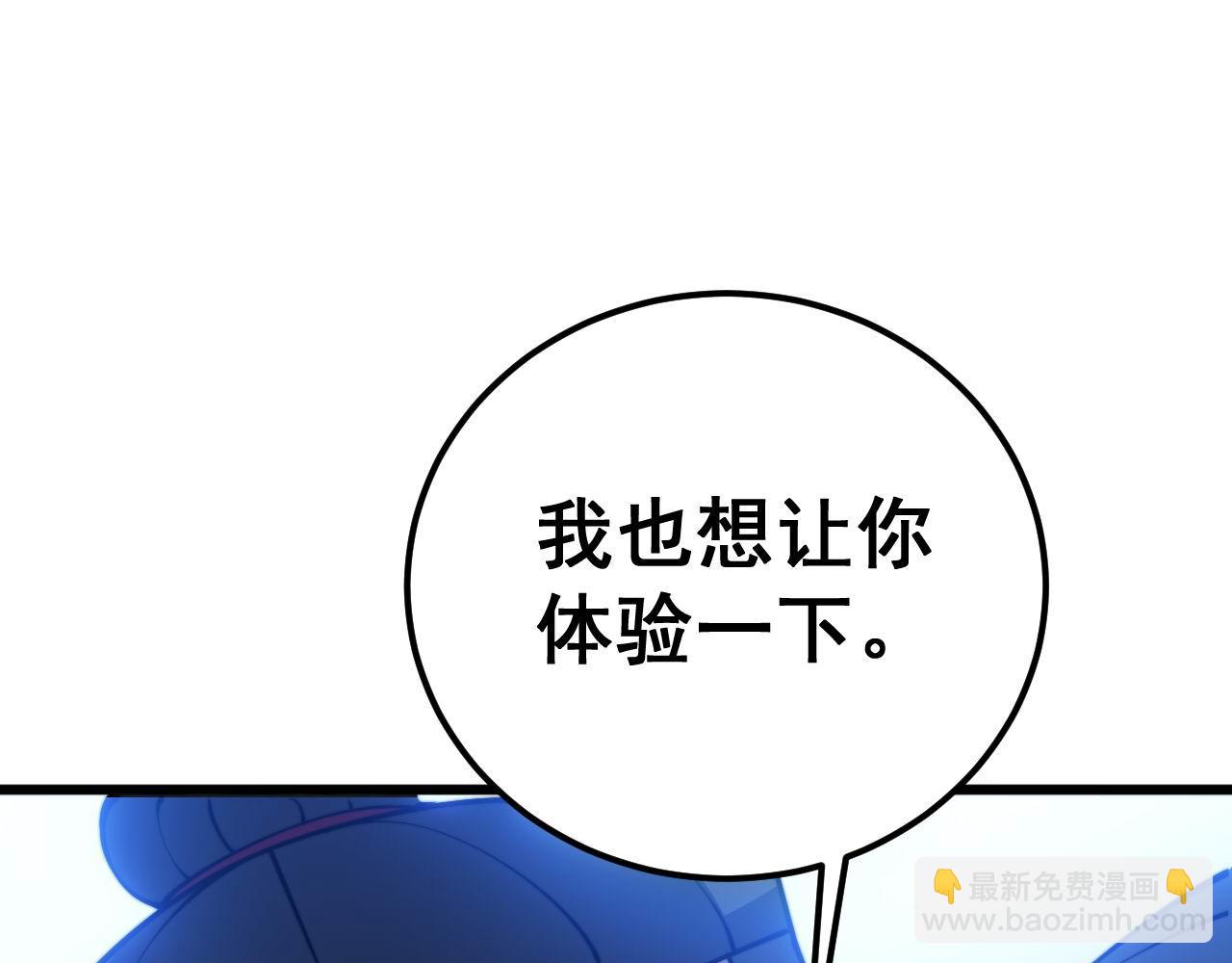 第372话 因果报应22