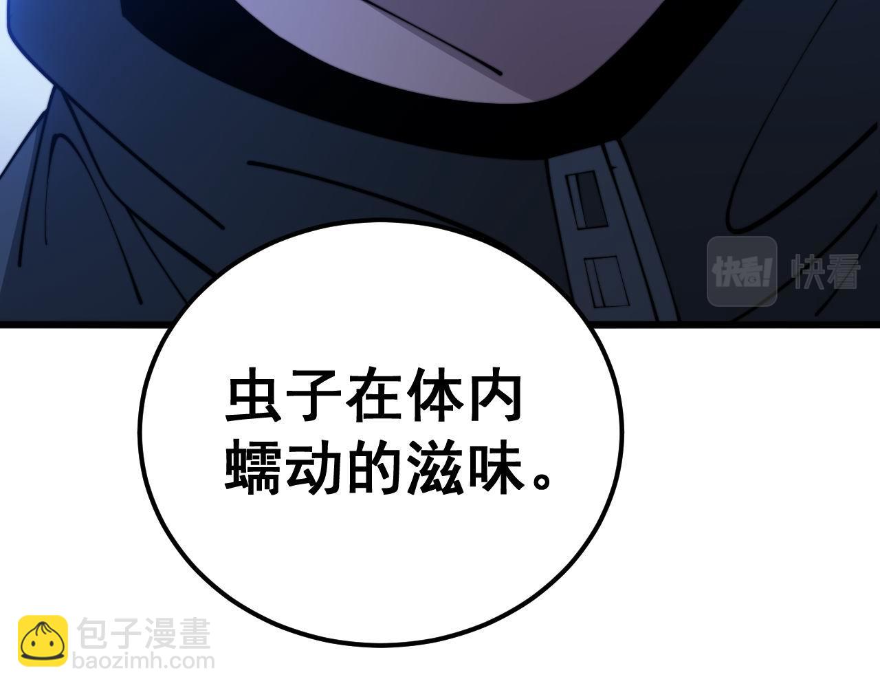 第372话 因果报应24