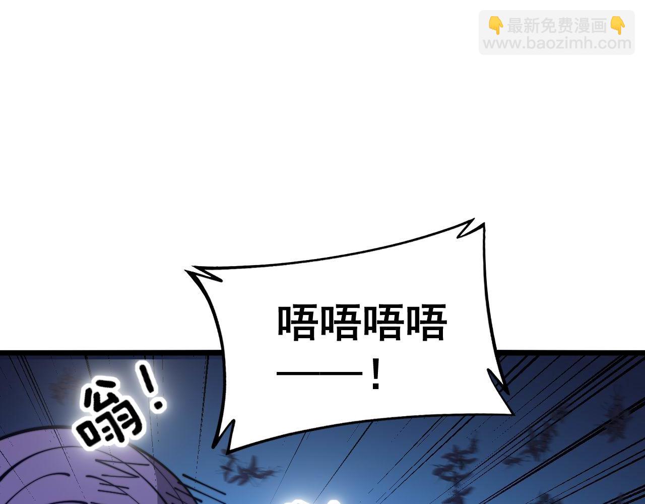 第372话 因果报应25
