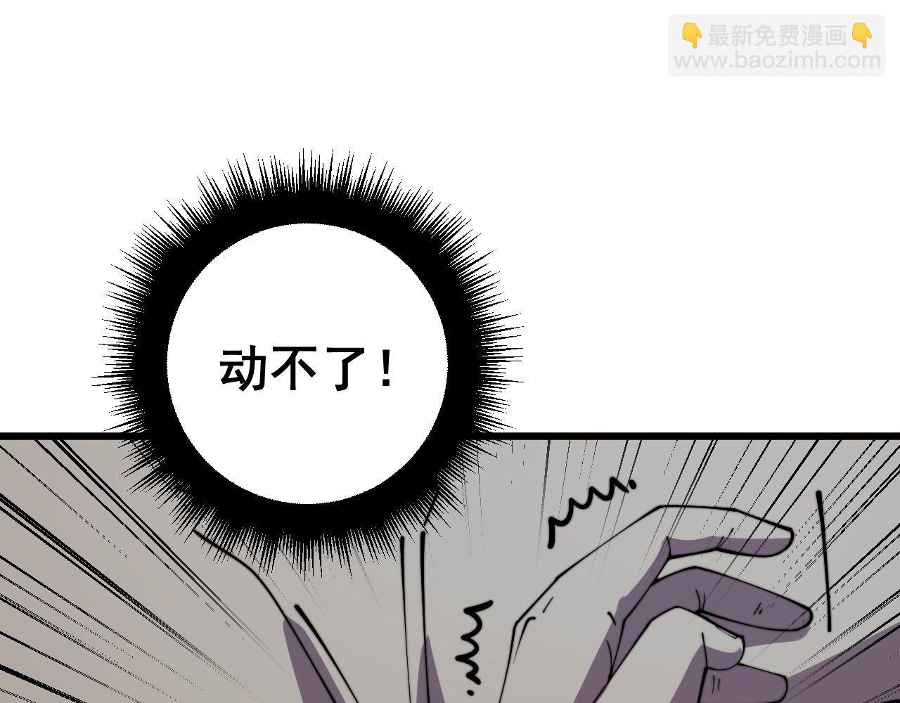 第372话 因果报应31