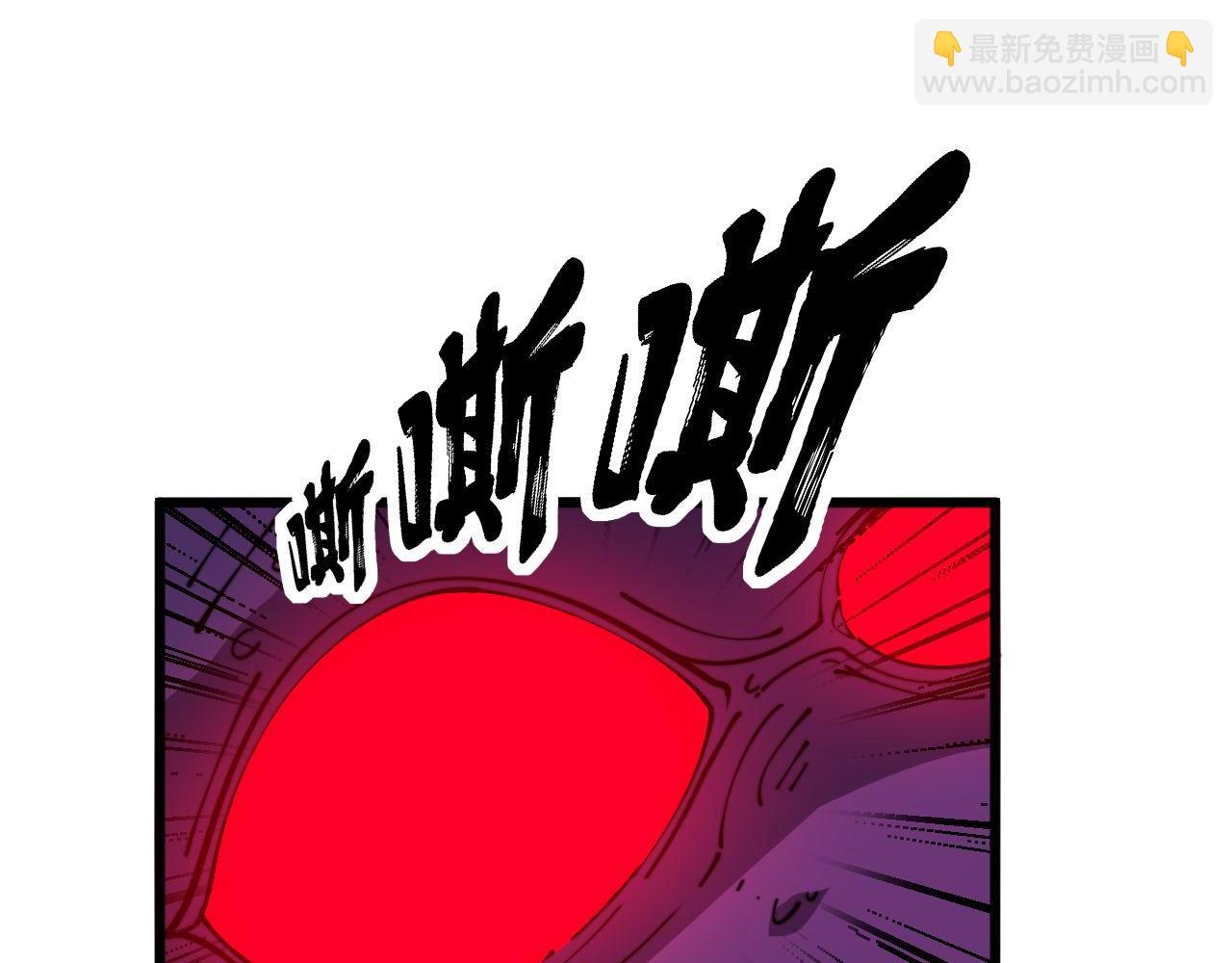 第372话 因果报应33
