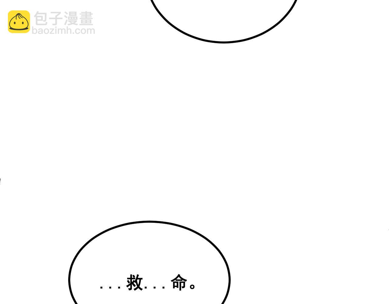 第372话 因果报应43