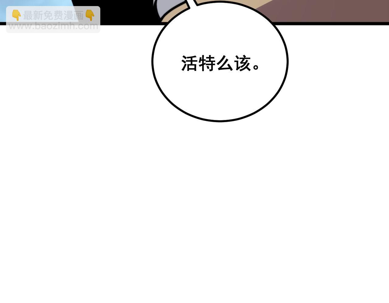 第372话 因果报应45