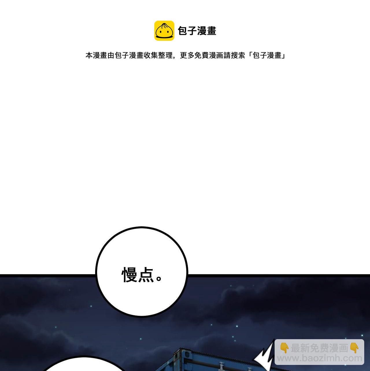 第372话 因果报应49