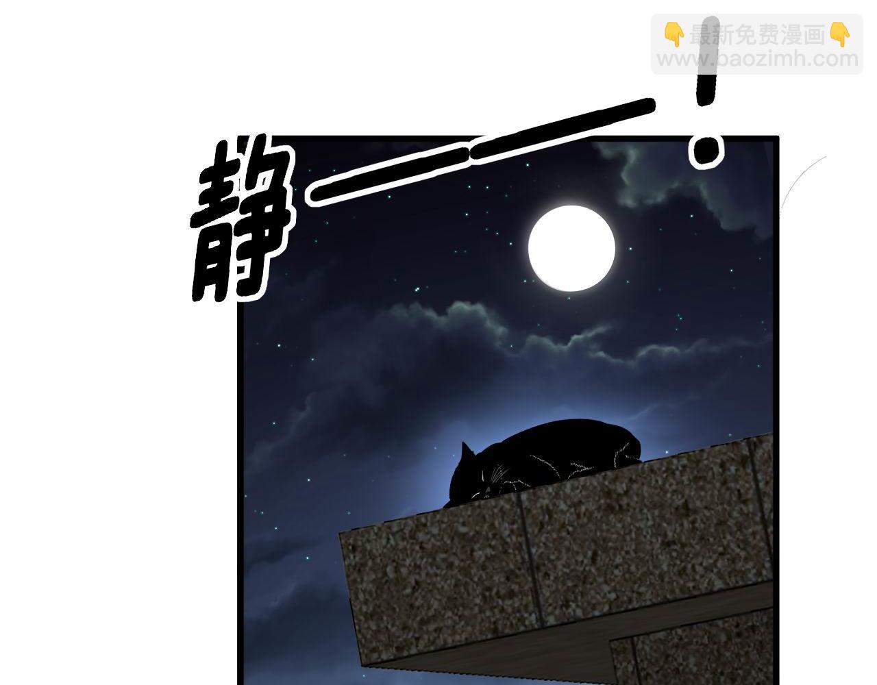 第372话 因果报应50