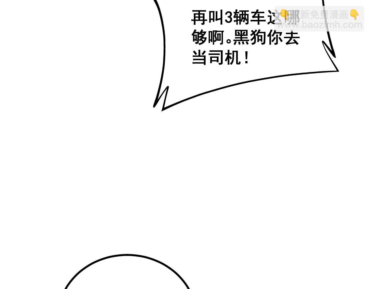 第372话 因果报应55