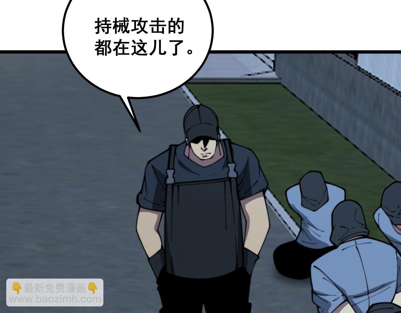 第372话 因果报应56