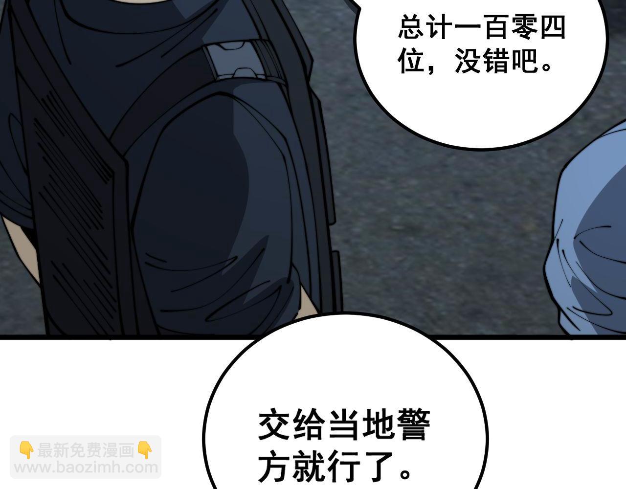 第372话 因果报应58