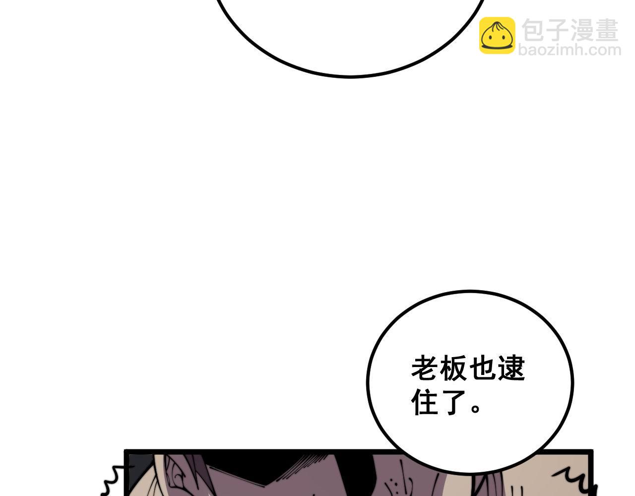 第372话 因果报应59